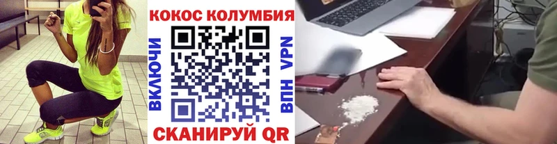 Бошки Шишки Крым