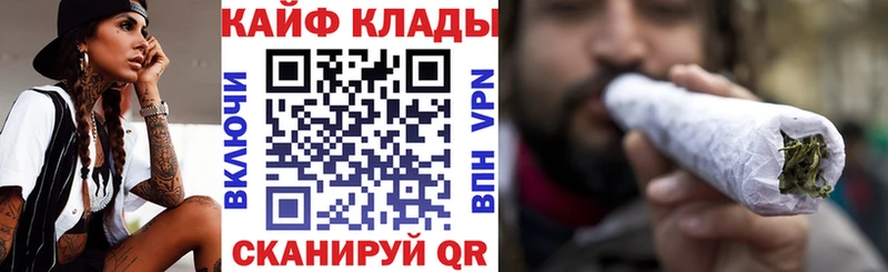 Купить наркотики Крым MEGA APVP Гашиш Конопля