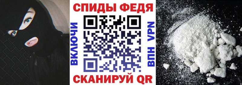 АМФЕТАМИН 97%  Крым 