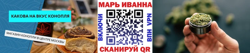 Cannafood конопля  купить наркотик  Крым 