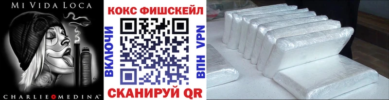 COCAIN FishScale Крым