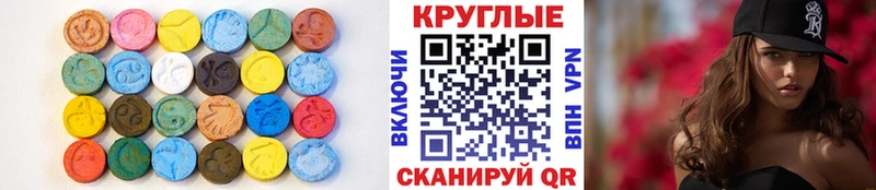 ЭКСТАЗИ 300 mg  Крым 