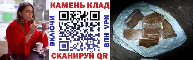 где найти наркотики  Крым  ГАШИШ гарик 