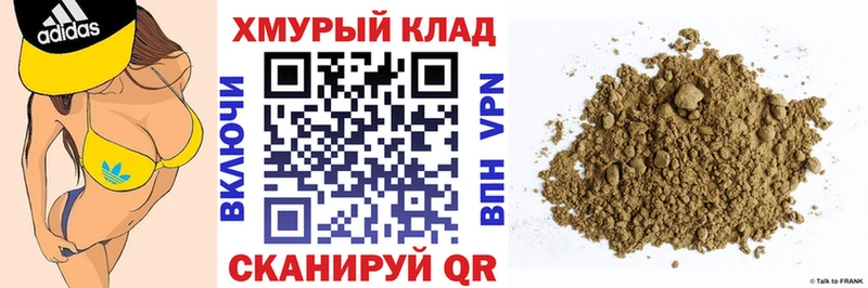ГЕРОИН Афган  купить наркотик  Крым 
