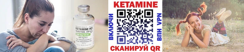 закладка  OMG онион  КЕТАМИН VHQ  Крым 
