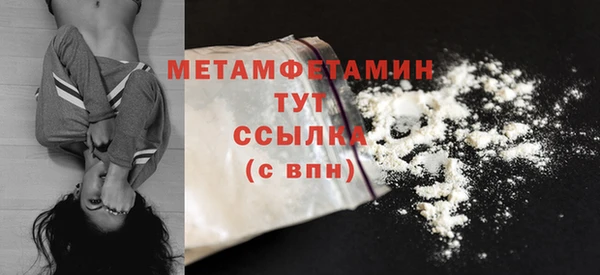 spice Арсеньев