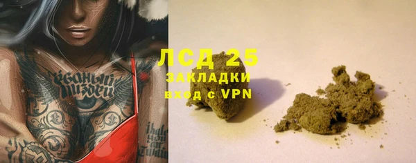 мяу мяу кристалл Богородск