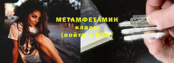 spice Арсеньев