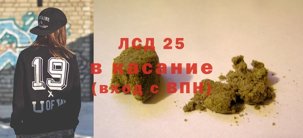 spice Арсеньев