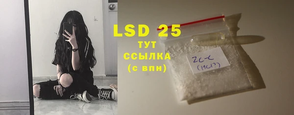 spice Арсеньев