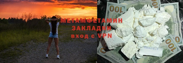 марки lsd Армянск