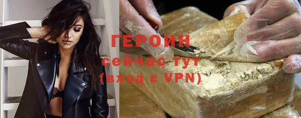 скорость mdpv Богородицк
