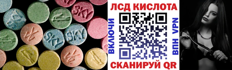 OMG как зайти Крым Лсд 25 экстази кислота