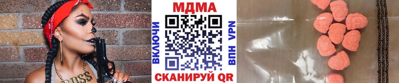 продажа наркотиков  Крым  MDMA crystal 