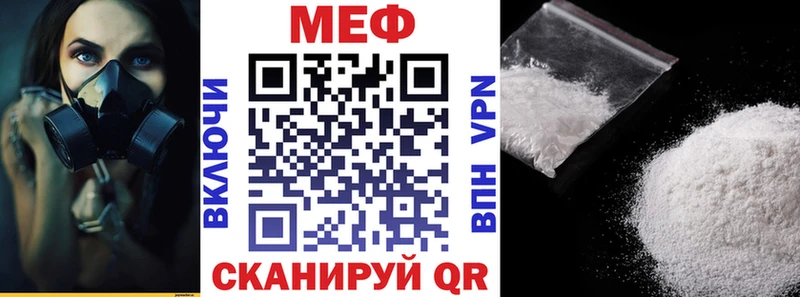 kraken как зайти  Крым  Меф мука 