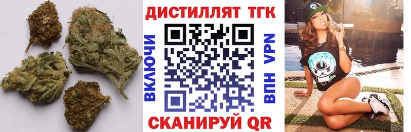 где купить   Крым  ТГК Wax 