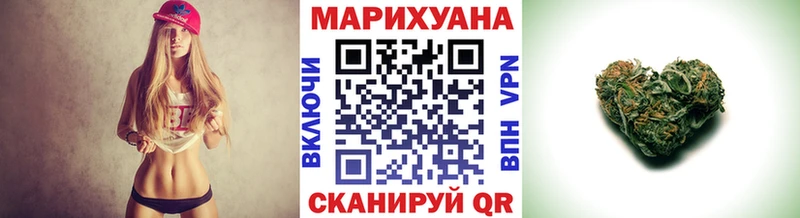 ссылка на мегу вход  Крым  Конопля Amnesia 